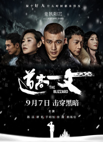 五十路完熟