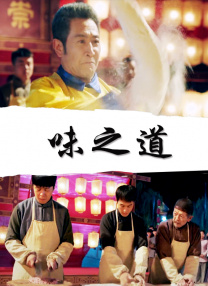 再次人生电视剧免费观看全集高清