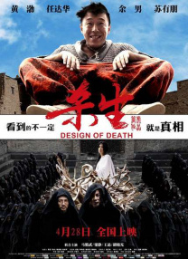 日产精品久久久久久久性色