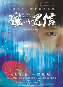 《诱人的女教师2》在线播放