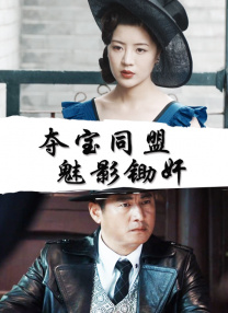 香蕉午夜视频