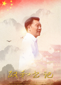 狠狠干激情
