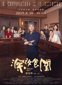 老色鬼久久综合第一