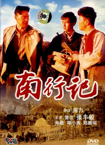 在线不卡一区二区