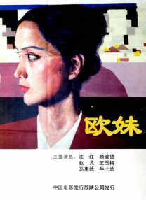 国产影院av
