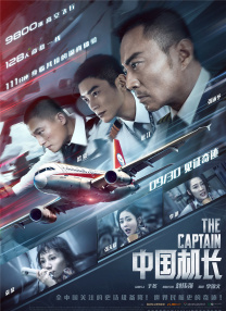 色综合中文综合网