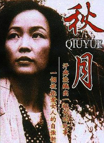 国产美女一区二区