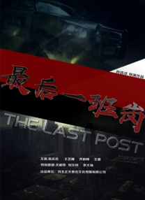 91国语对白