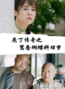 午夜国产精品久久久久