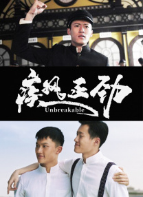 教官自愿意被扒内裤玩j小说