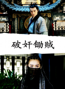 秽乱常伦h
