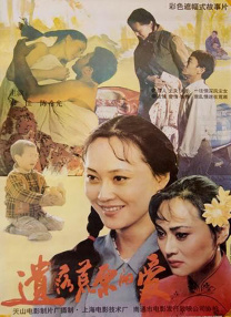 欧美在线日韩在线
