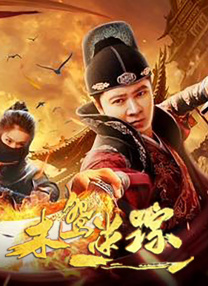 极度喷潮