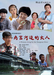 校花白丝