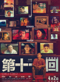 色69av