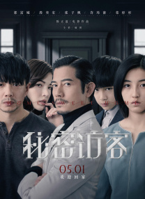 李琼的电影在线观看免费
