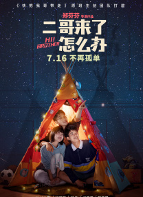 五月婷婷六月丁香综合