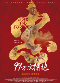 超碰激情