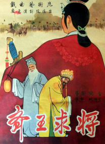 青青青伊人