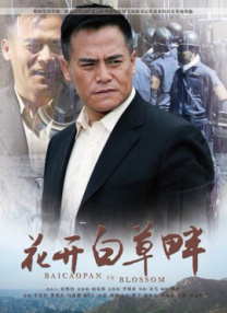 狠狠激情五月综合婷婷俺