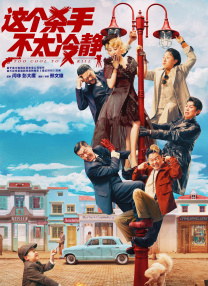 成人免费久久精品国产片久久影院