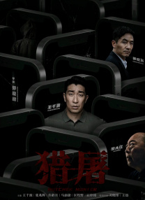 pr九尾狐狸