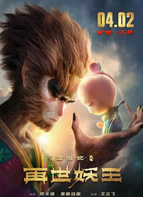公交车上～嗯啊被高潮动态图