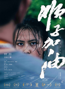 国产精品久久婷婷六月丁香