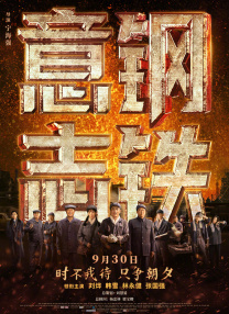 国产综合色香蕉精品五月婷