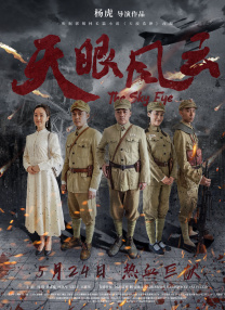 伊人狠狠操