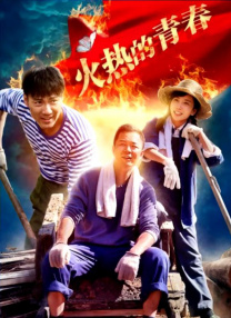 寂寞的温泉女主人