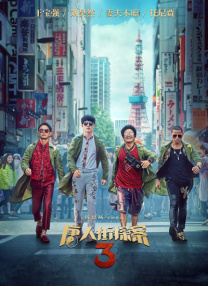 成人动漫在线看