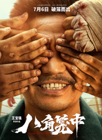 高中生被c到爽哭视频