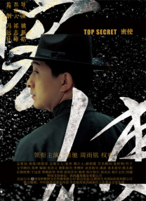 庞博文壁纸