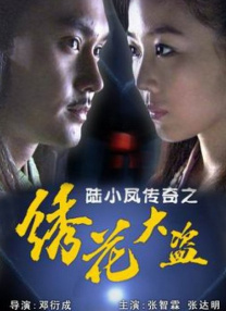 《恶人想要抢救一下》漫画免费观看