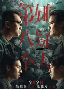 嘿咻成人免费视频欧美激情