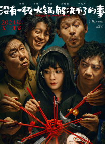 国产magnet