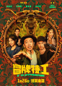 精品国产区一区二区三区在线观看