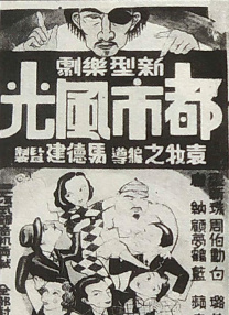 夫人的侄女