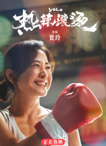 葛卫东新进6股