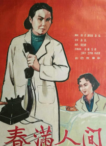 火辣福利视频