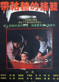 日韩精品一区在线观看