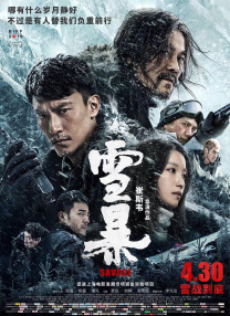 啊老师嗯轻一点动态
