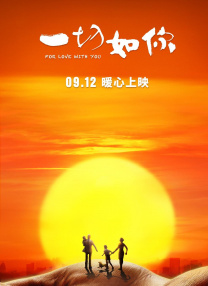 交换两个姐妹