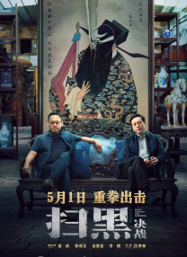 欲望是一把刀