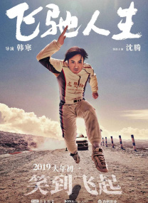 成人久久精品
