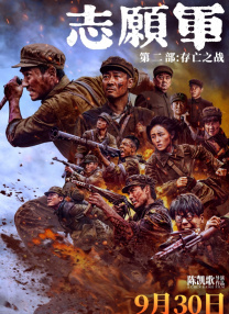 伊人直播色版