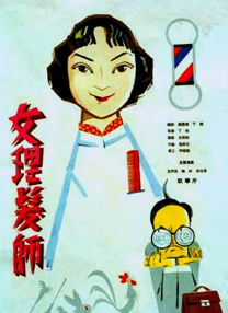 欧美变态挠脚心