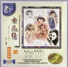 美女污污
