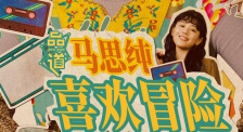 在线播放一区二区精品产